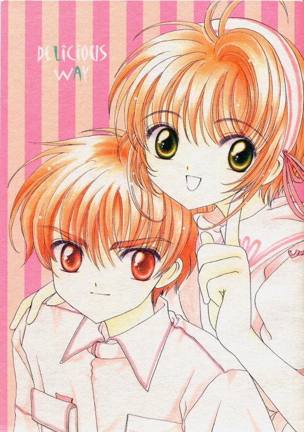 Cardcaptor Sakura - Delicious Way (Doujinshi)